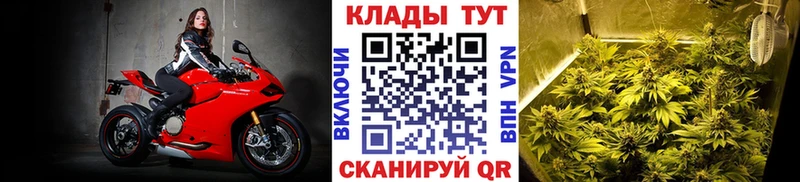 Все наркотики Алзамай A-PVP  Канабис  Псилоцибиновые грибы  Меф мяу мяу  ГАШ  КОКАИН 