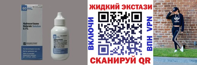 Бутират 99%  Алзамай 