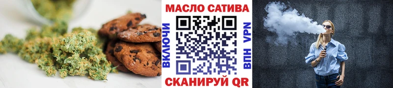 купить  цена  Алзамай  Cannafood марихуана 