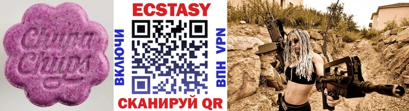 Экстази таблы  Алзамай 