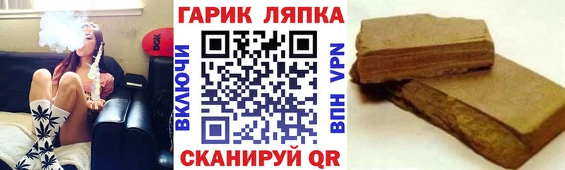ссылка на мегу ССЫЛКА  Алзамай  ГАШИШ Premium  сколько стоит 