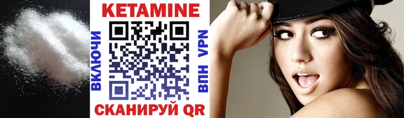 Кетамин VHQ  Алзамай 