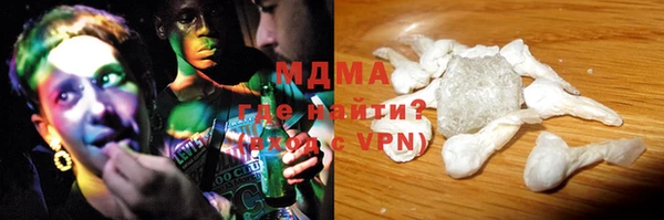 гидра Абаза