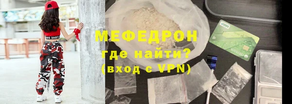 мет Рославль