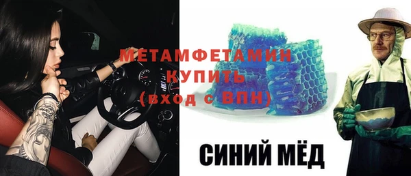 героин Абинск