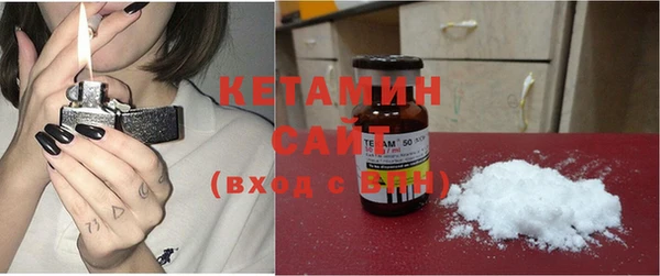 мет Рославль