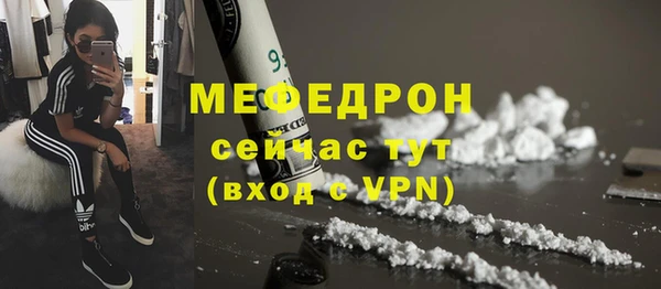 гидра Абаза