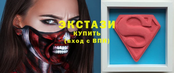 мет Рославль