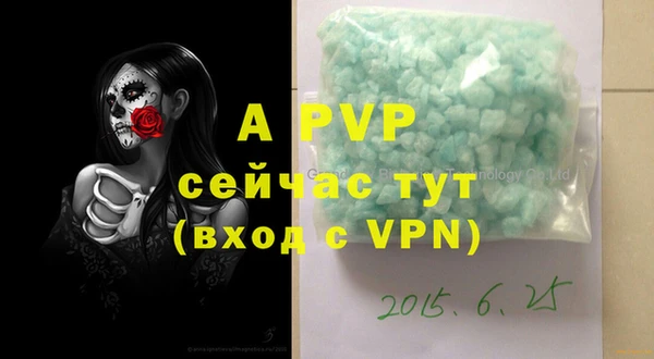 героин Абинск
