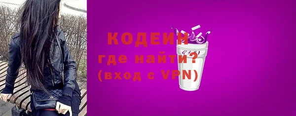 гидра Абаза
