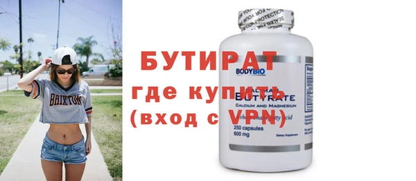 амф Россошь