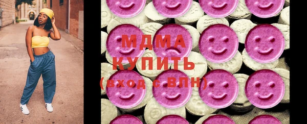 героин Абинск