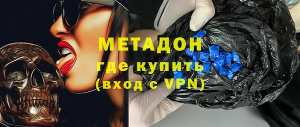 гидра Абаза