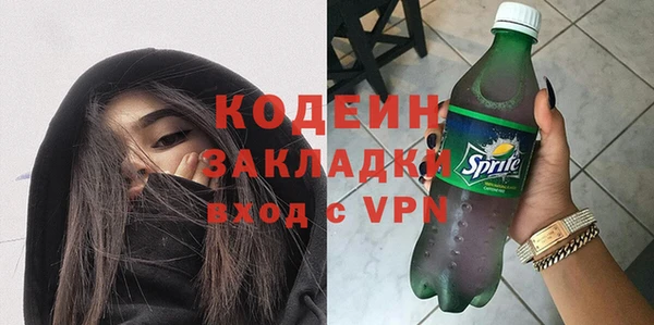 мет Рославль