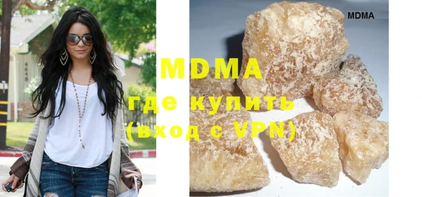 альфа пвп Абдулино