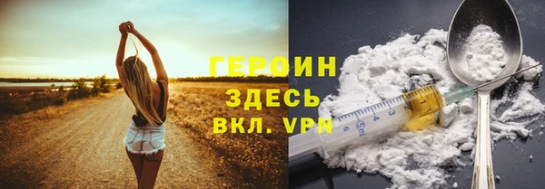 мет Рославль
