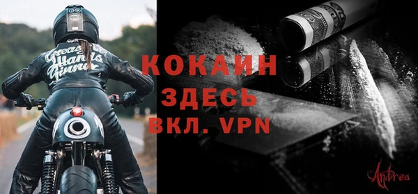 героин Абинск