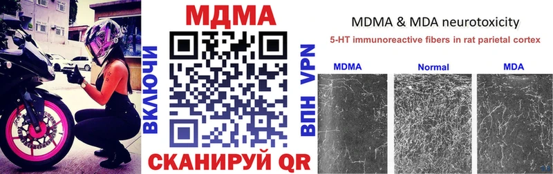 даркнет сайт  Алзамай  МДМА молли 