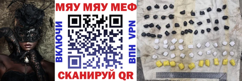 МЕФ VHQ  Алзамай 