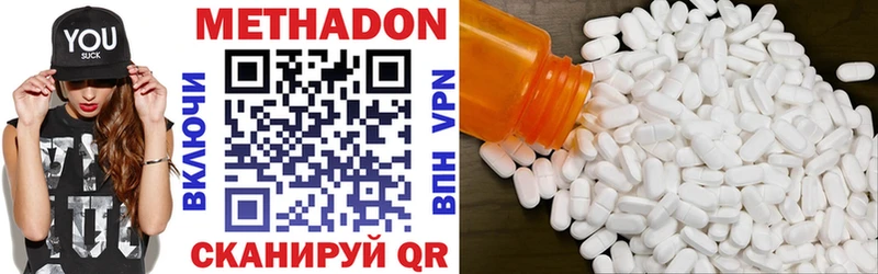 это Telegram Алзамай Метадон кристалл