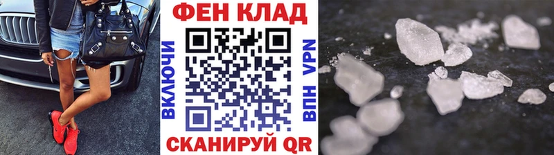 где купить наркоту Алзамай МЕТАМФЕТАМИН витя