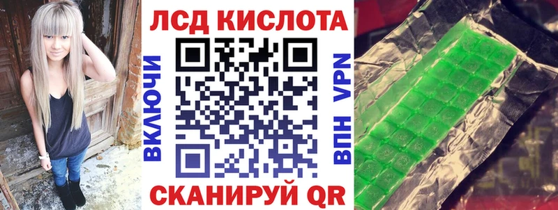 мега маркетплейс  Алзамай  Марки N-bome 1,8мг 
