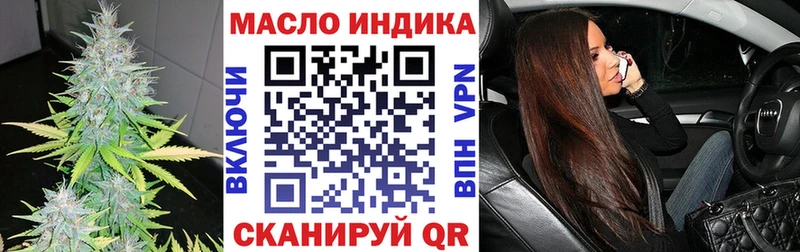 купить   Алзамай  ТГК гашишное масло 